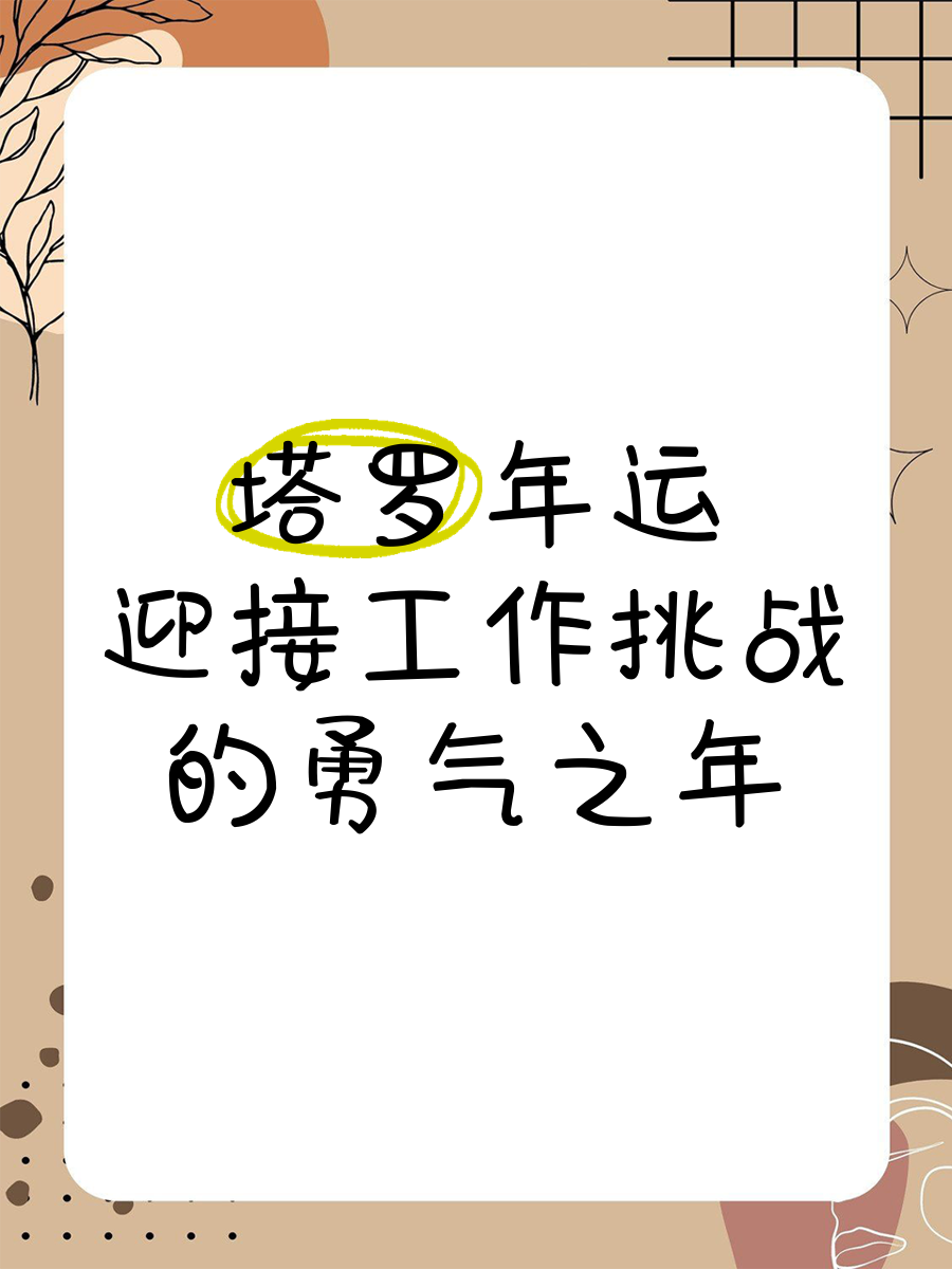 拉齐奥连胜提振士气，迎接下一轮挑战的简单介绍