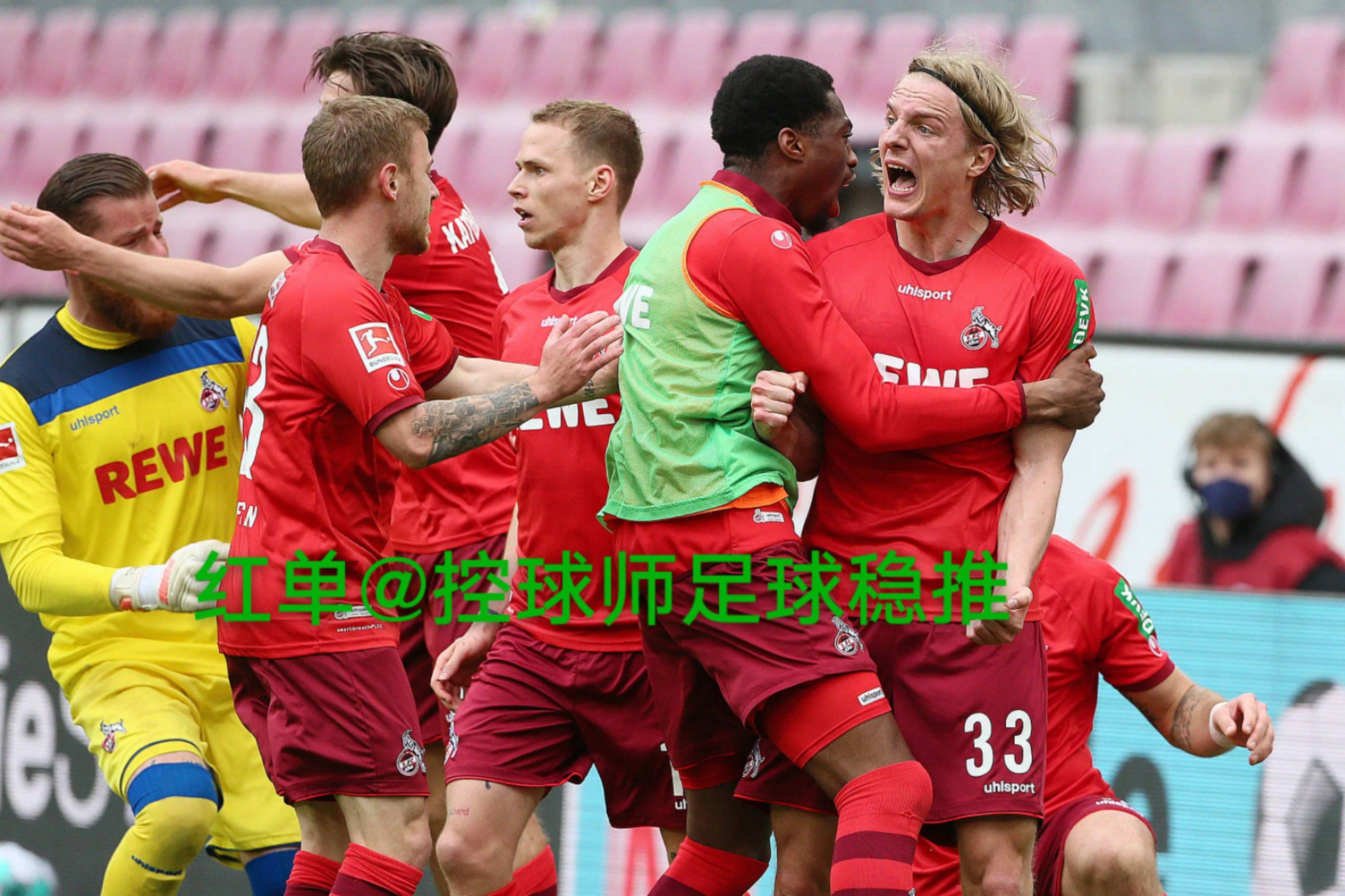 莱比锡主场对决汉堡，新晋强队保持连胜