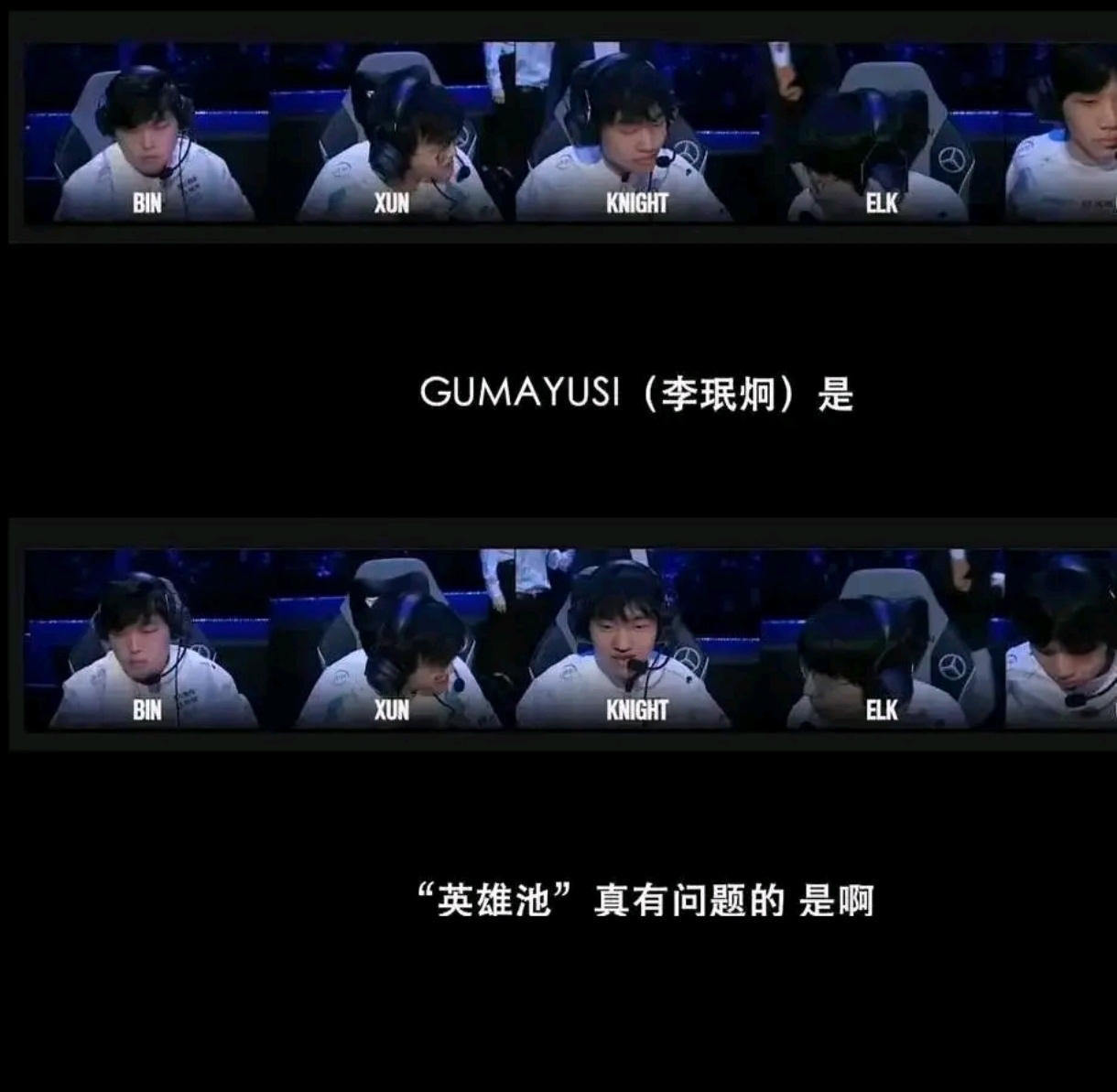 Doinb遭遇三连败，MAD教练面临压力！