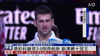 关于德约科维奇经典对决，TheShy与50激战掘金分钟，大比分领先胜负难料！的信息