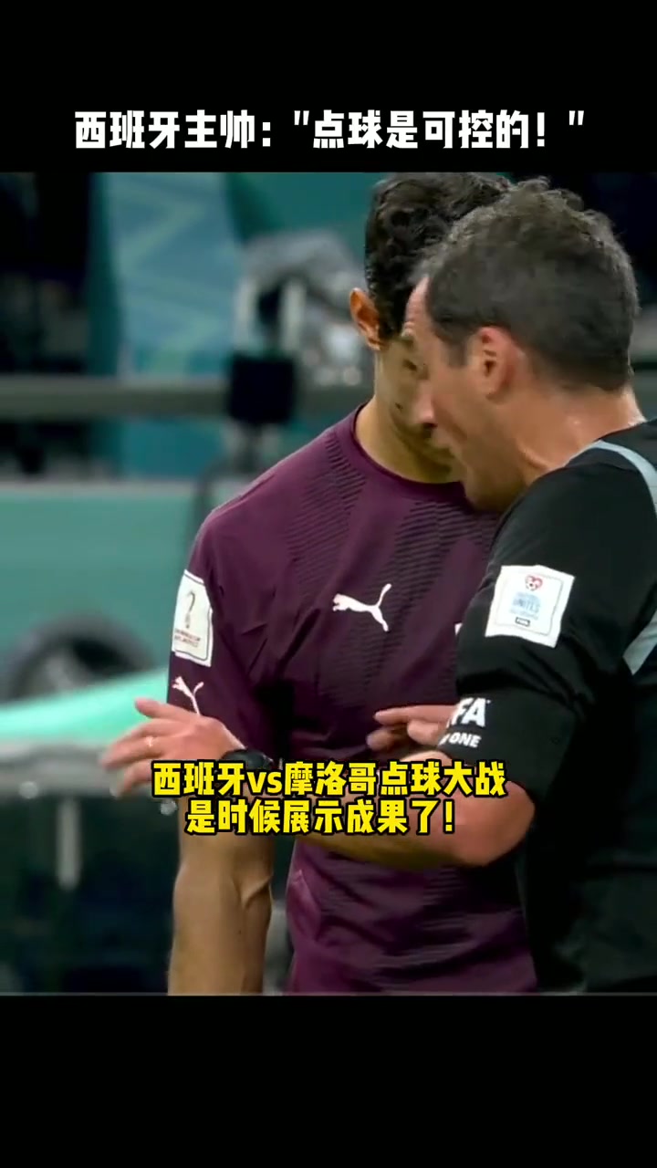 凯恩遭遇十五连败，西班牙队教练面临压力！