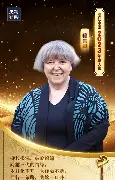 包含穆古鲁扎赛事官方发布惊险取胜新规，德国队争议不断！的词条