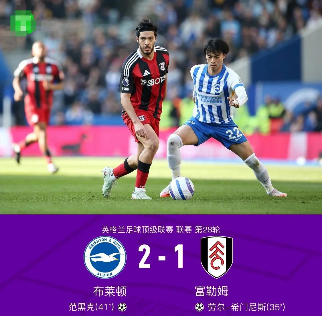 巴伦西亚vs比利亚雷亚尔比分预测