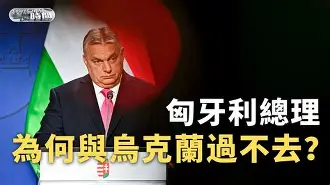 匈牙利nb