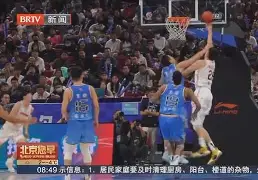 小牛队中锋